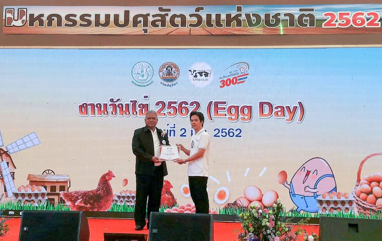นิเทศคว้า 2 รางวัลจากการประกวดคลิปวิดีโอ Thailand Livestock Expo 2019