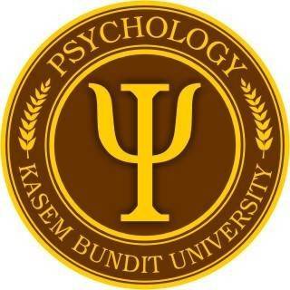 ขอเชิญเข้าร่วมงานคืนสู่เหย้า ชาวจิตวิทยา  ในชื่องาน “Bachelor of Psychology in Bohemian Clothing”