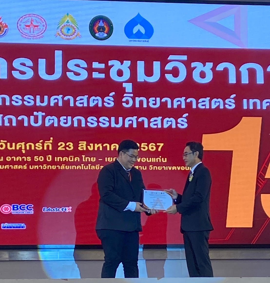 ใส่ภาพแรก