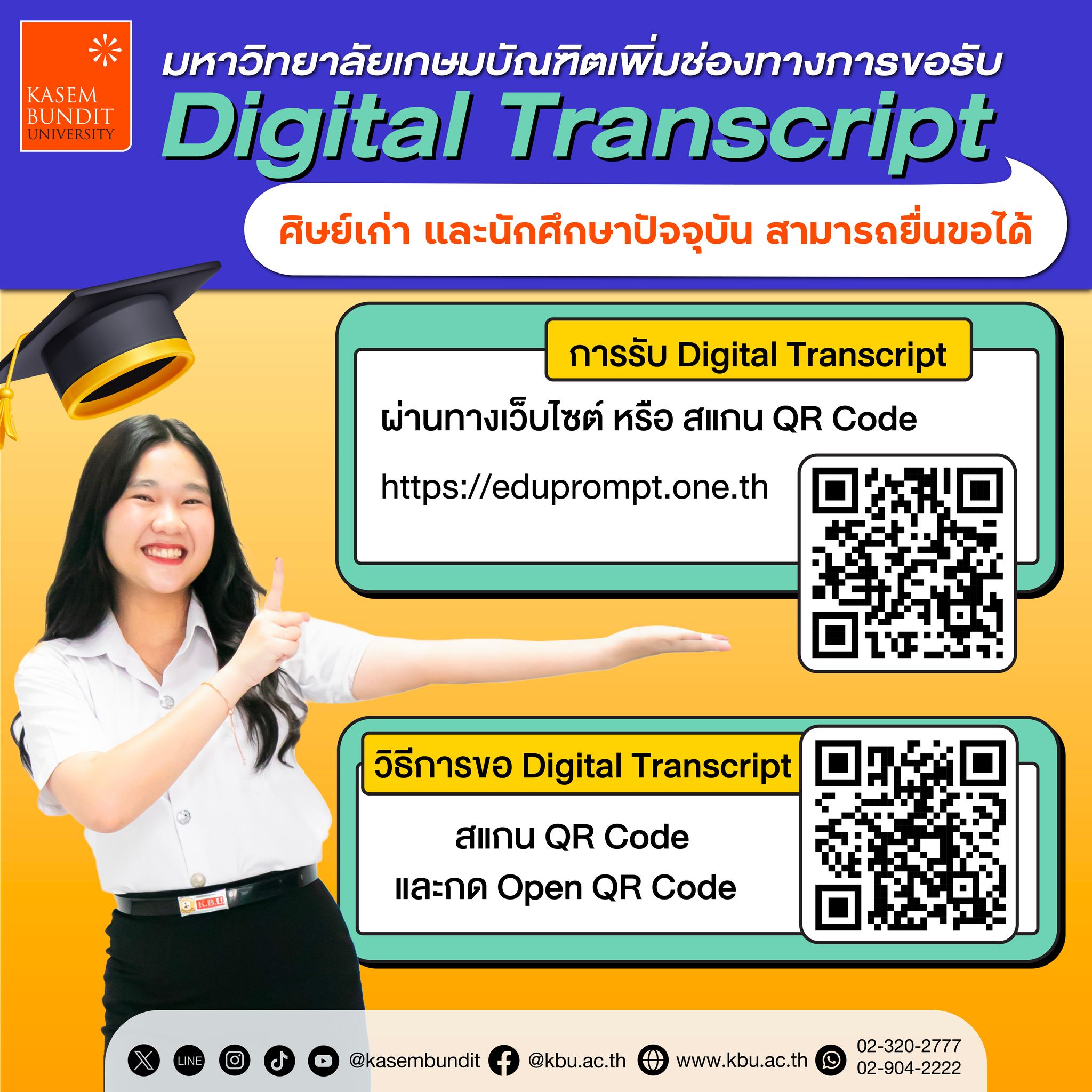 392952202_709443147879077_9029360350848290644_n