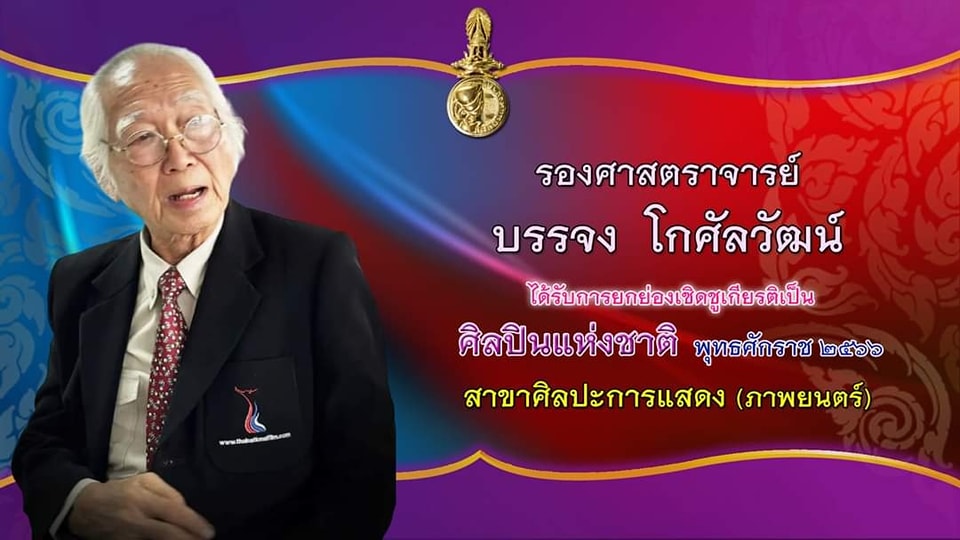 456965811_910415161122662_6425941226649743691_n