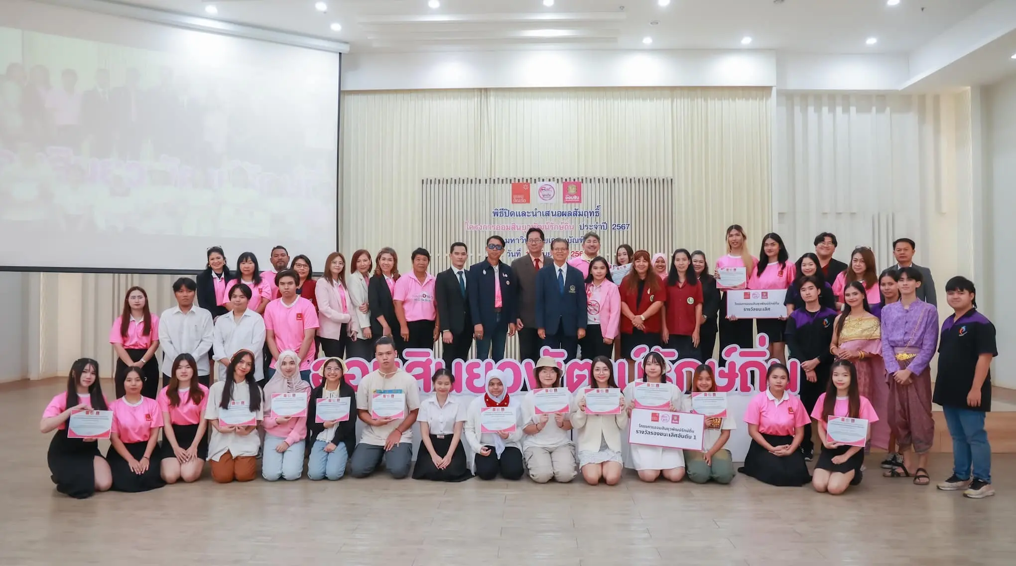 459378894_1023030746275444_2655456514699782228_n