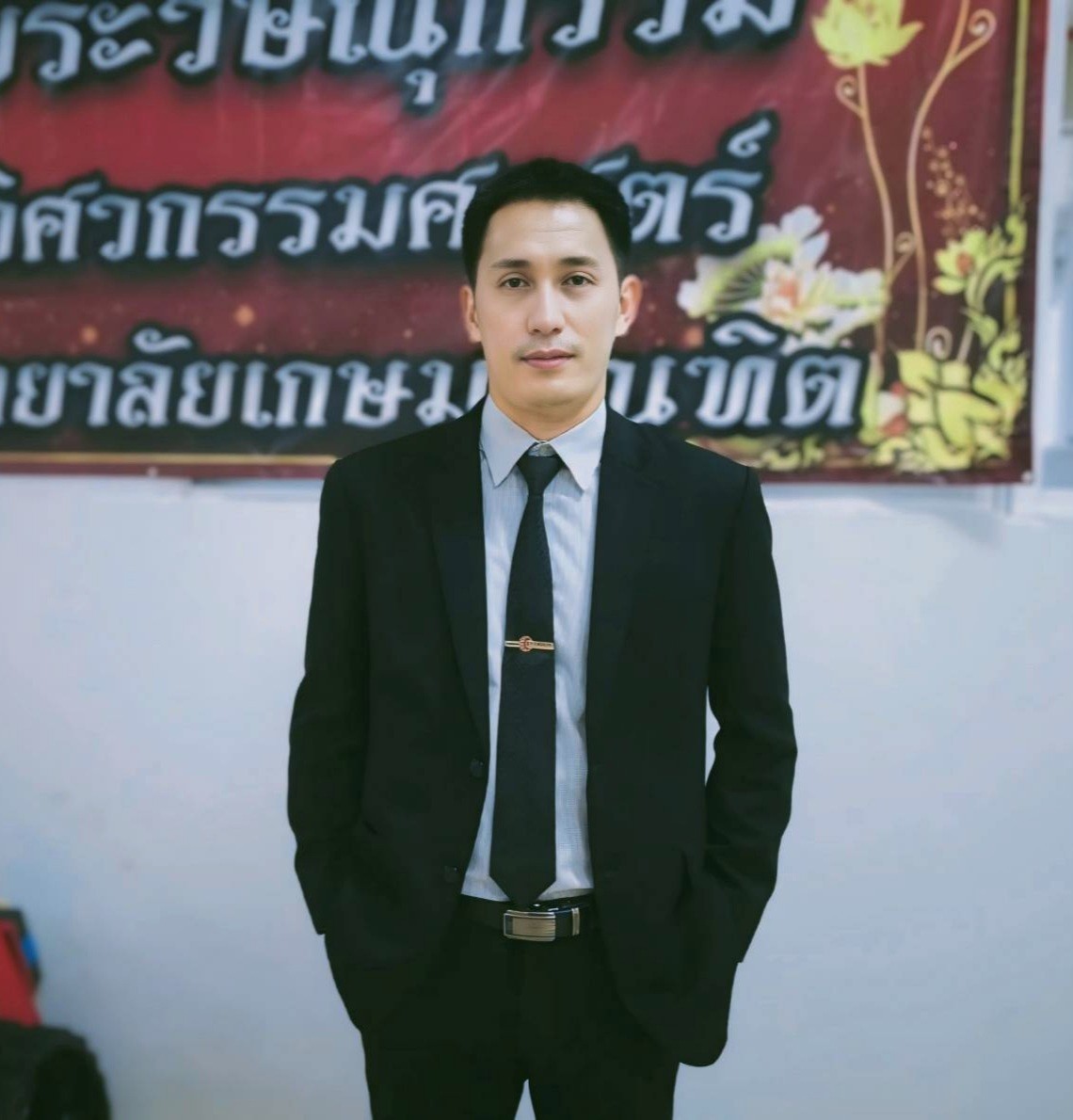 ผศ.ณธรรม เกิดสำอางค์