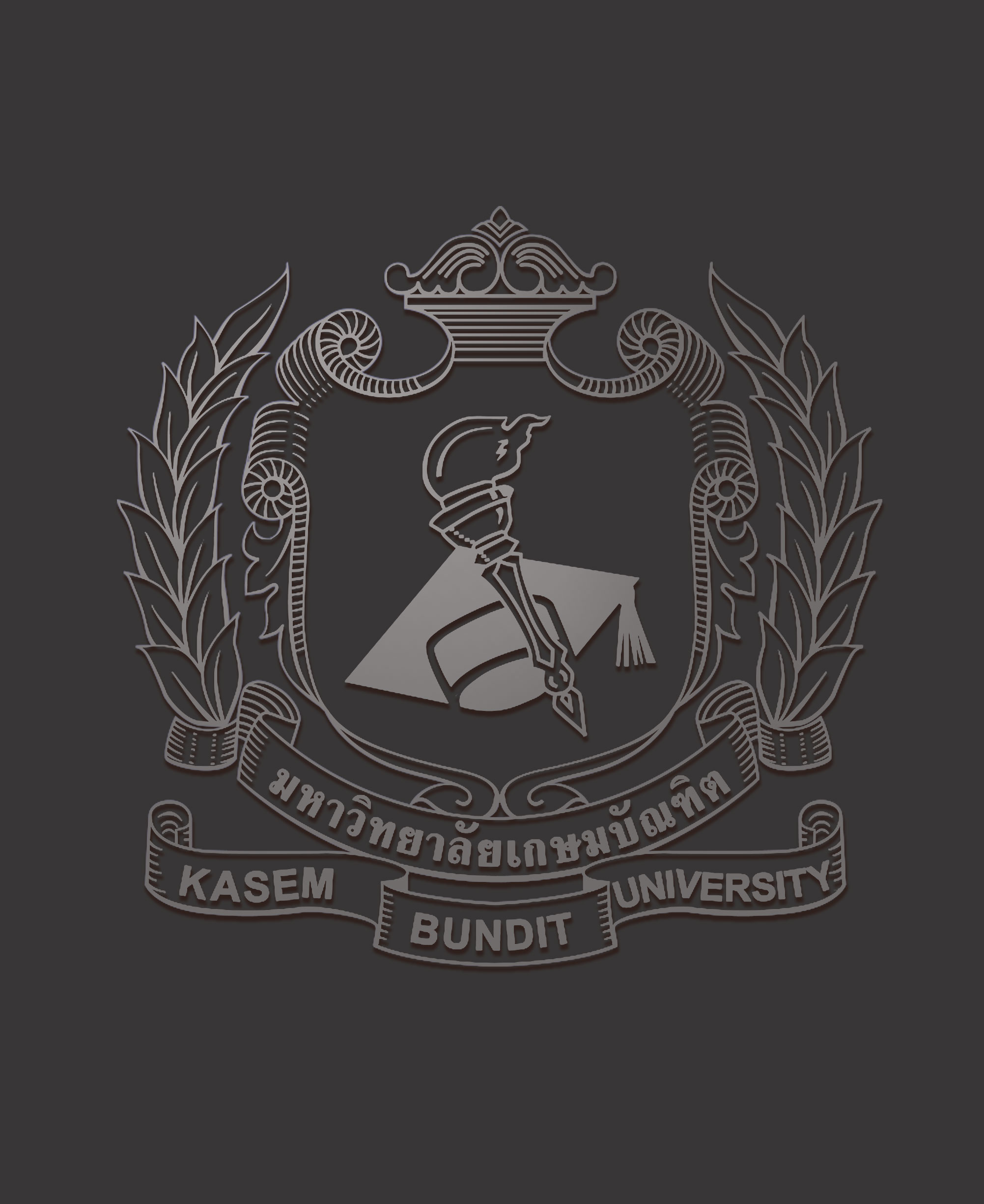 พื้นตำแหน่งว่าง