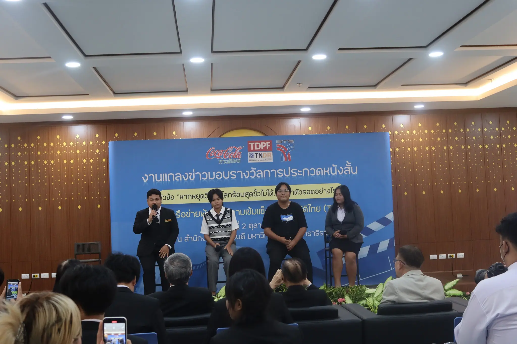 461877092_985203440077973_8436095630742761738_n