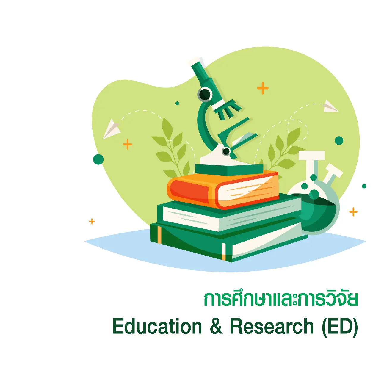 green0_0002_Layer 4_0