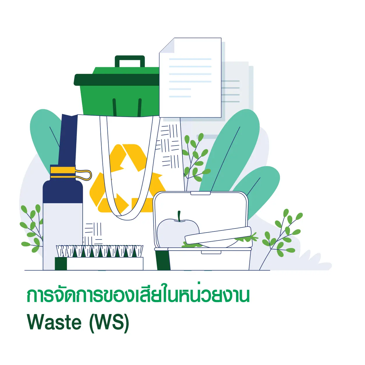 green0_0004_Layer 2_0