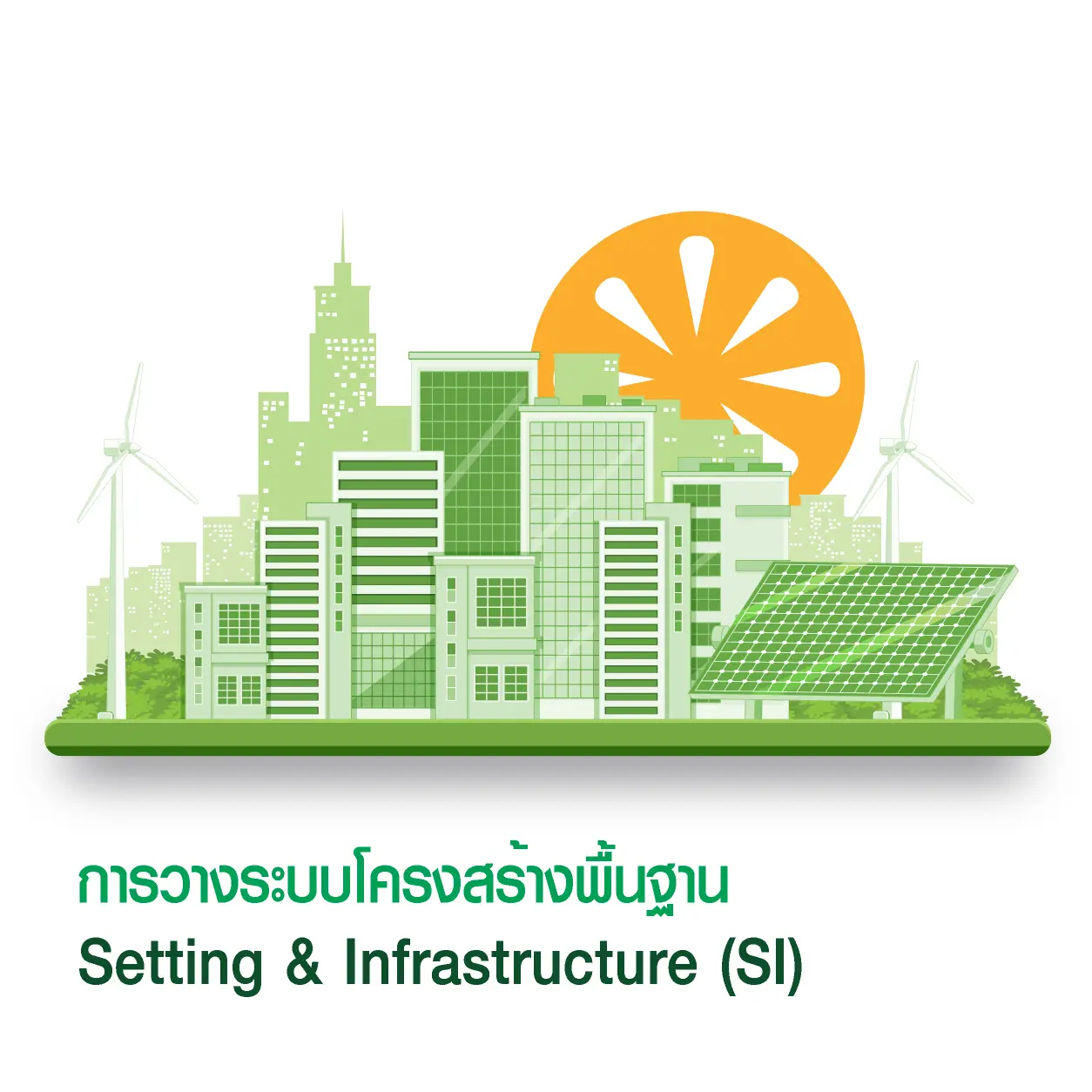 green0_0005_Layer 1_0