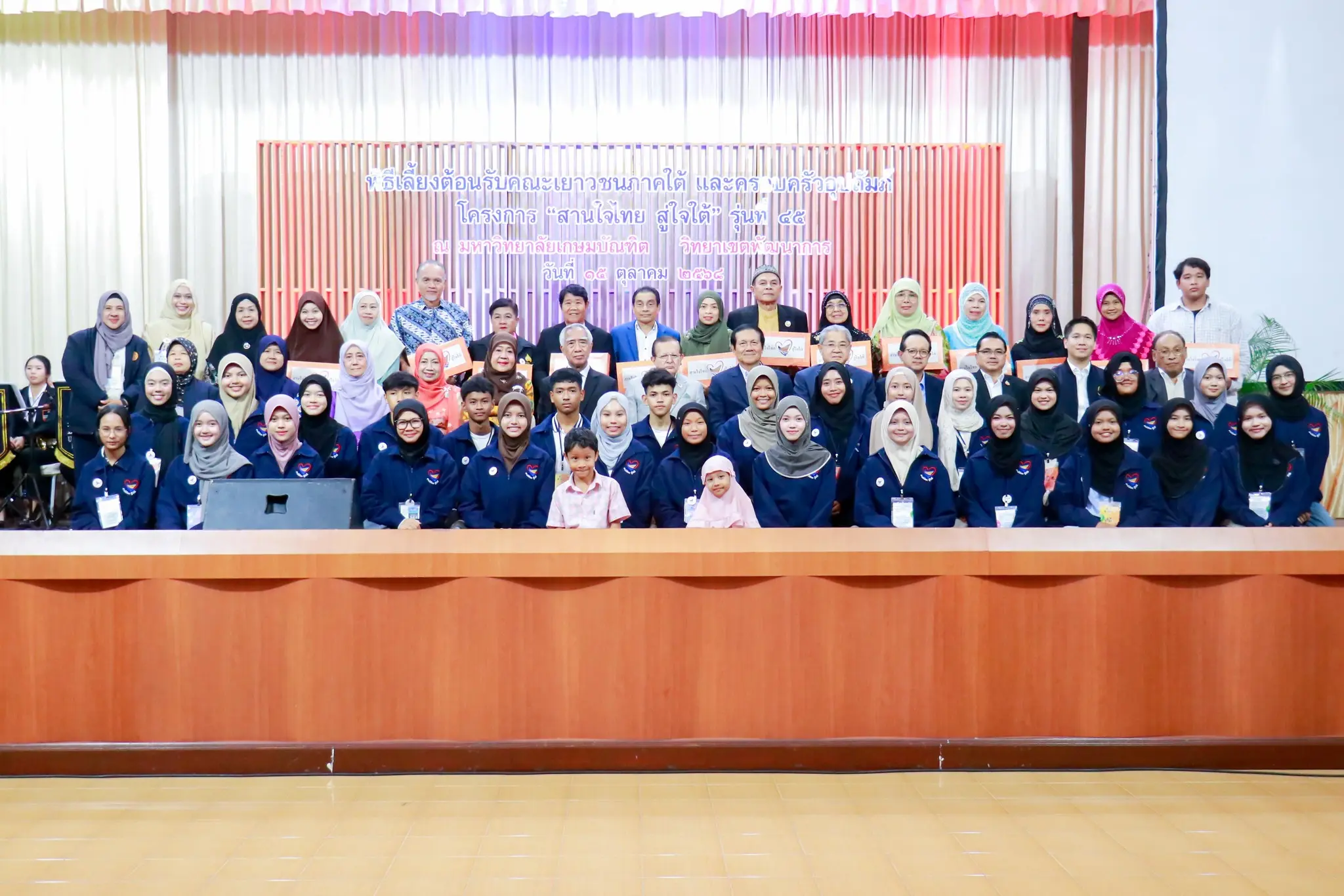 560568526_1235690271921026_6290532309514055214_n