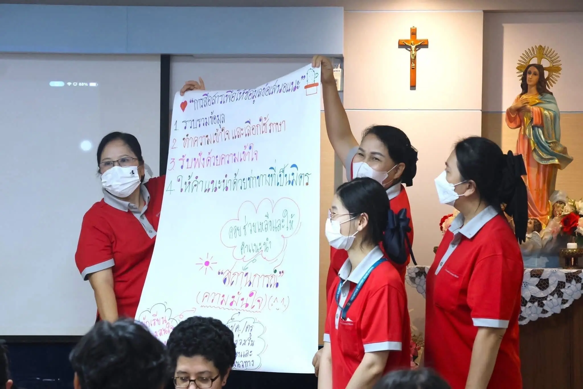 565661789_1300487208542922_1569339371869409169_n