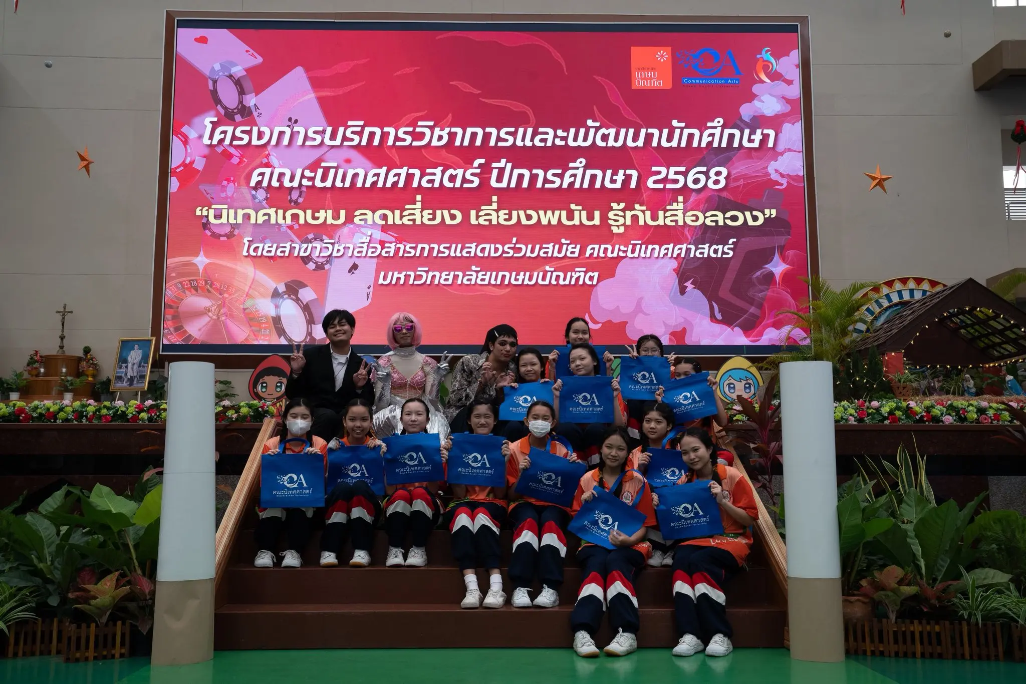 598702219_1376831254234457_906567239450438742_n