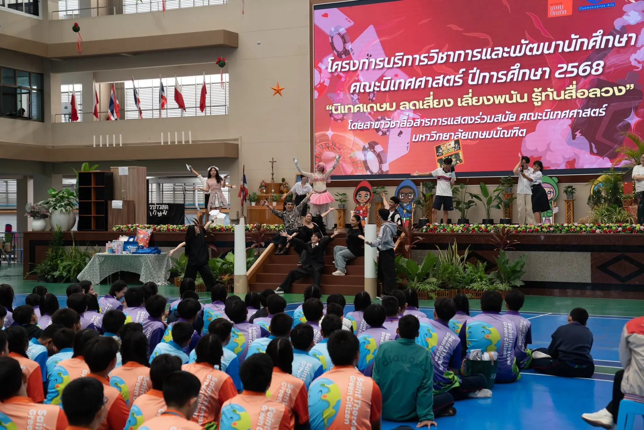 599542884_1376831374234445_4846681931028119211_n