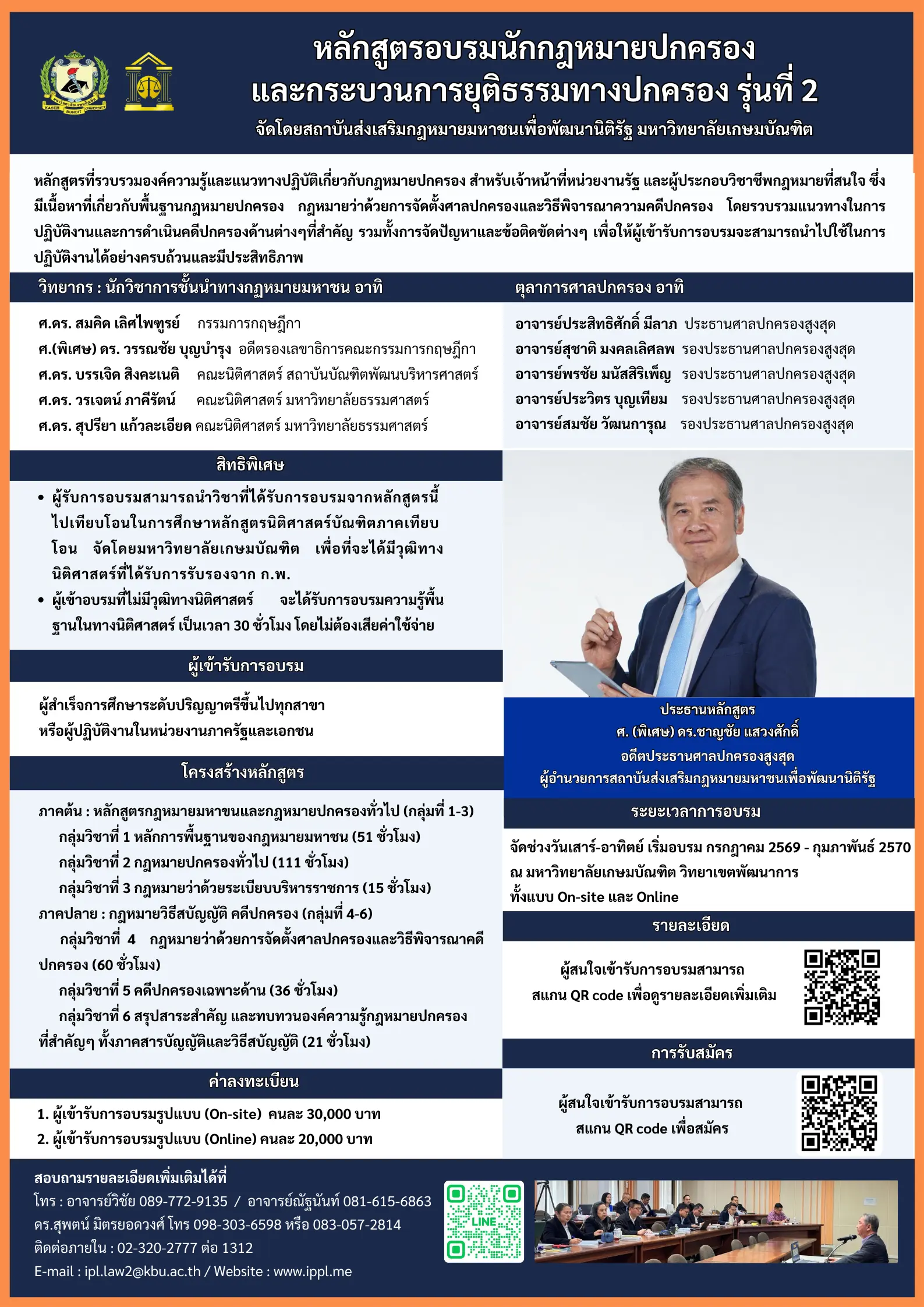 โปสเตอร์ นกม