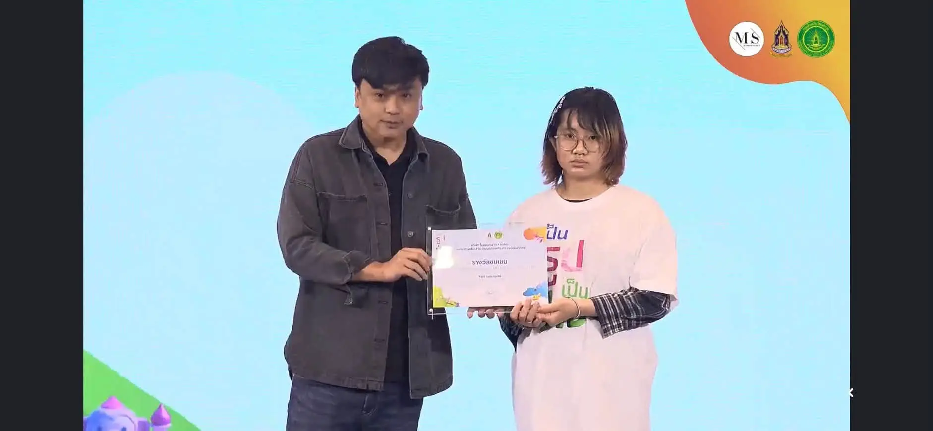 06รางวัล