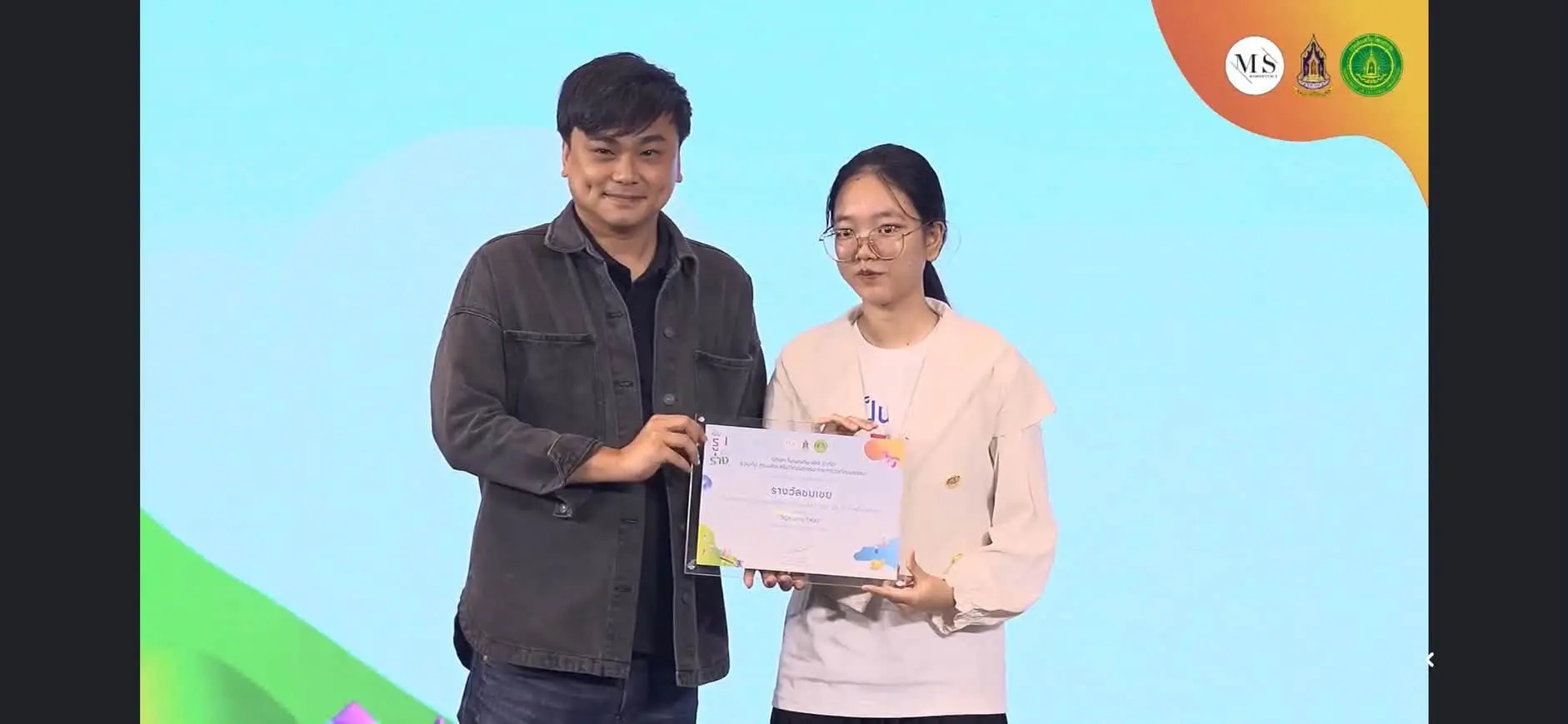 07รางวัล IP สำหรับอนาคต เกษมบัณฑิต