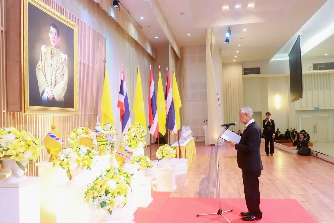 1000032807 รัชกาลที่ ๑๐
