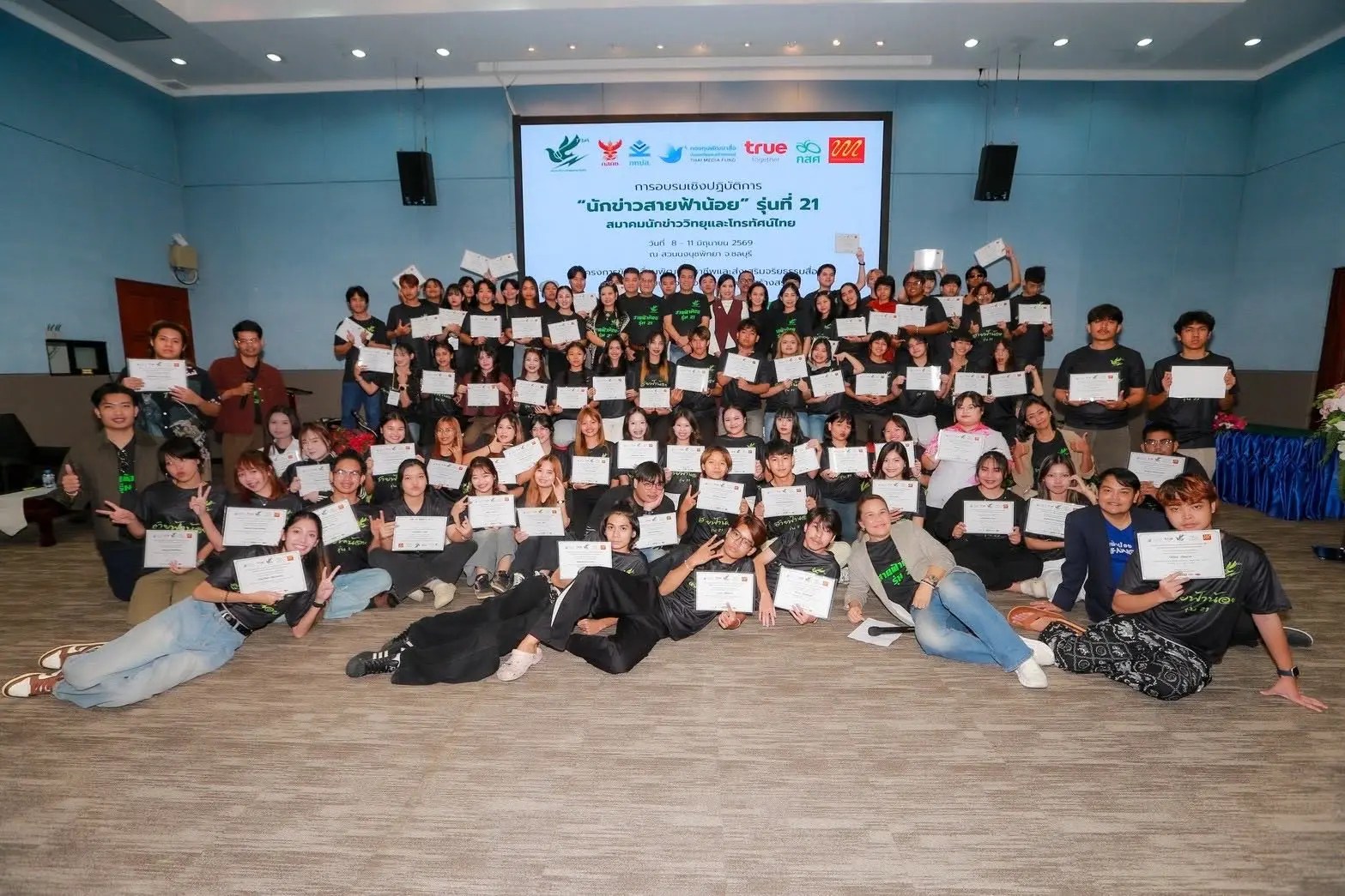731239351_28384359461164546_5577841586660075649_n_0 AI เพื่อการสื่อสาร kbu