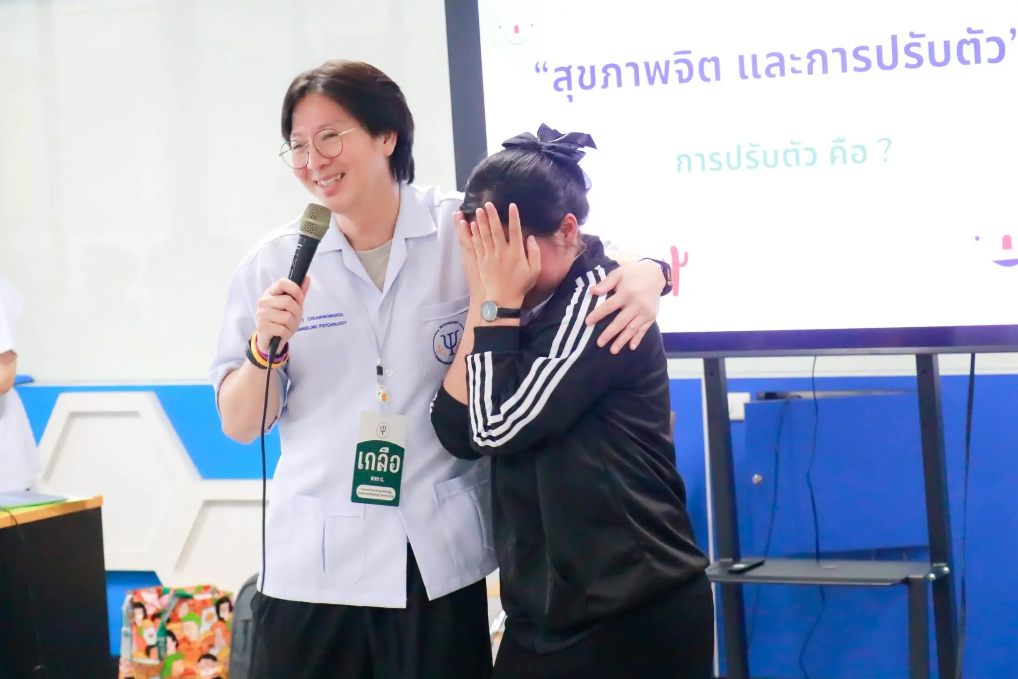 742943003_1557031966159290_8606525847127707780_n HUG&HEART kbu