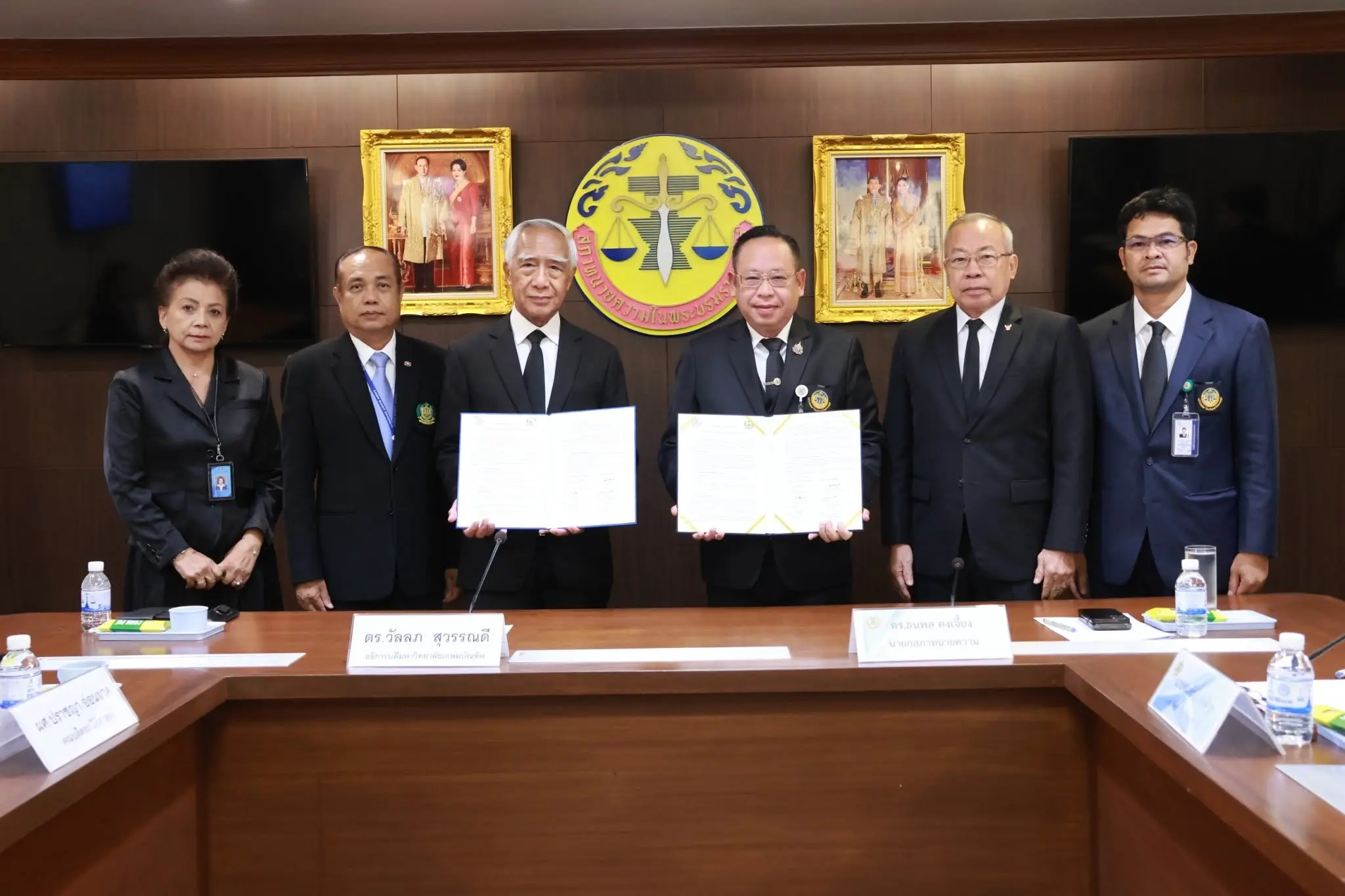 สภาทนายความฯ ลงนาม MOU กับมหาวิทยาลัยเกษมบัณฑิต