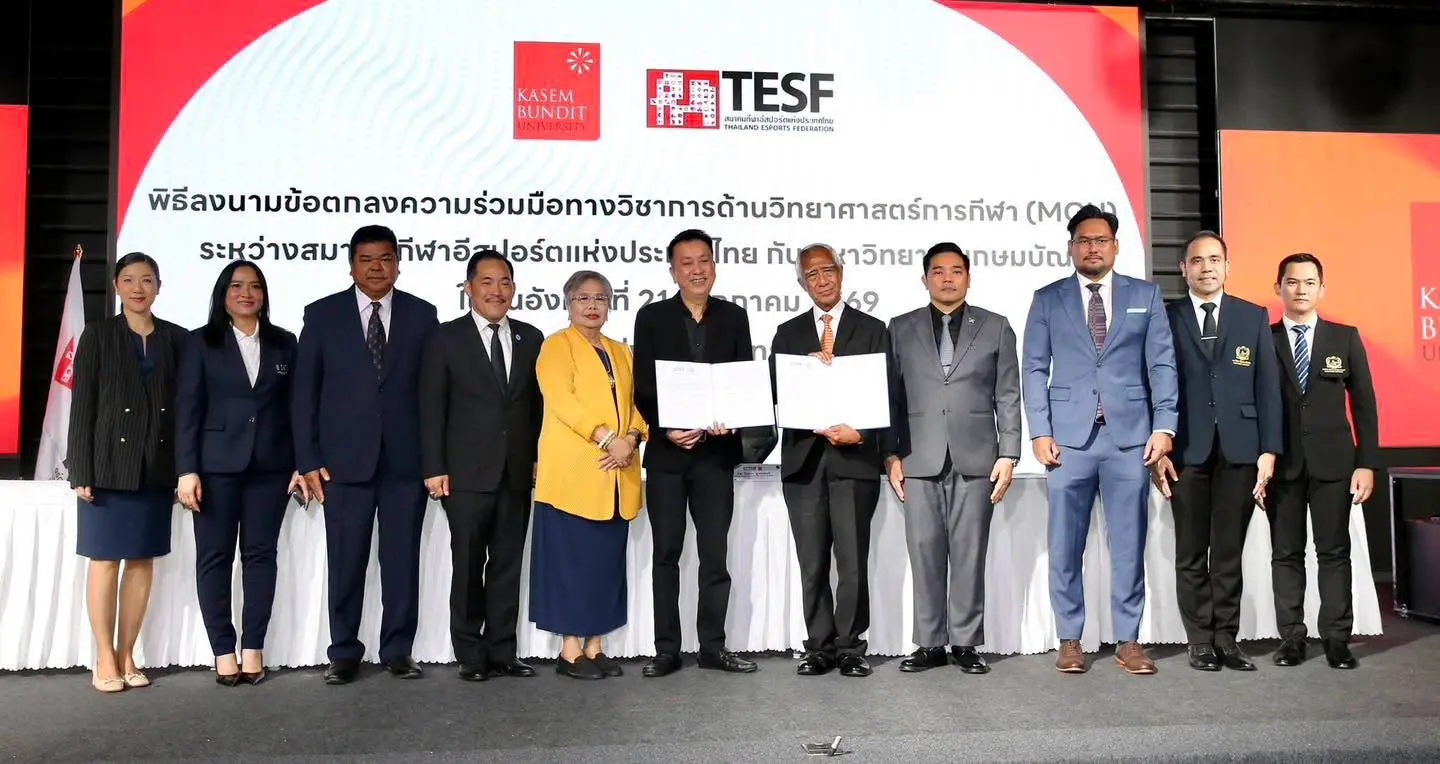 มหาวิทยาลัยเกษมบัณฑิต Esports