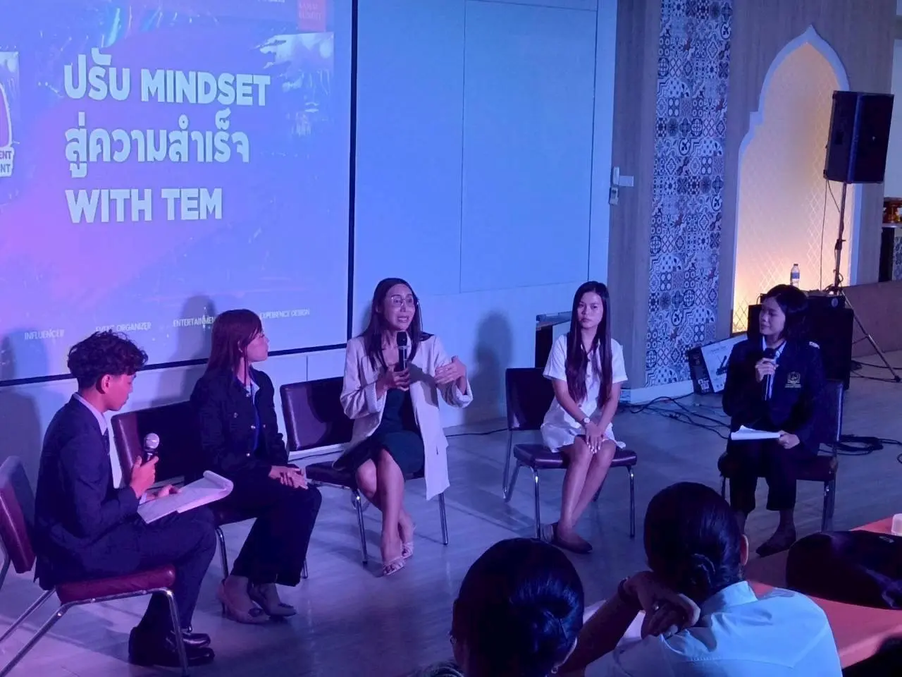 ปรับ Mindset นักศึกษา KBU