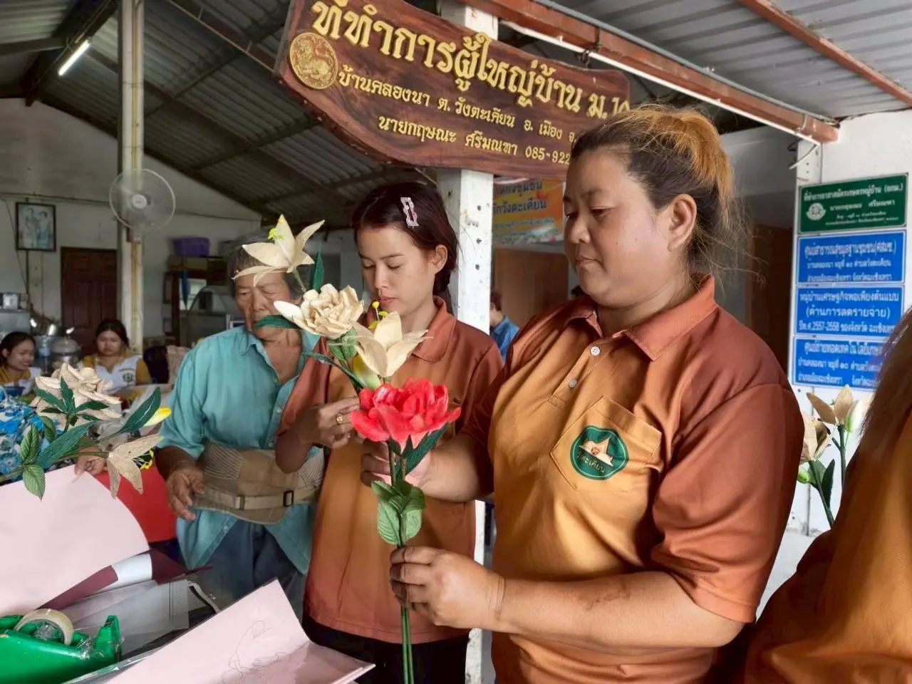 S__47169630 ภูมิปัญญาท้องถิ่น