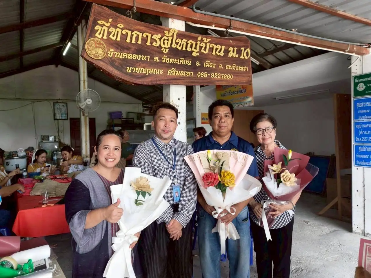 S__47169635_0 วิสาหกิจชุมชน