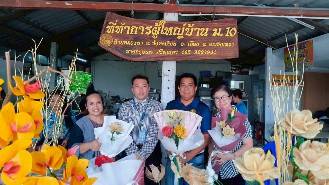 S__47169639 บริการวิชาการ