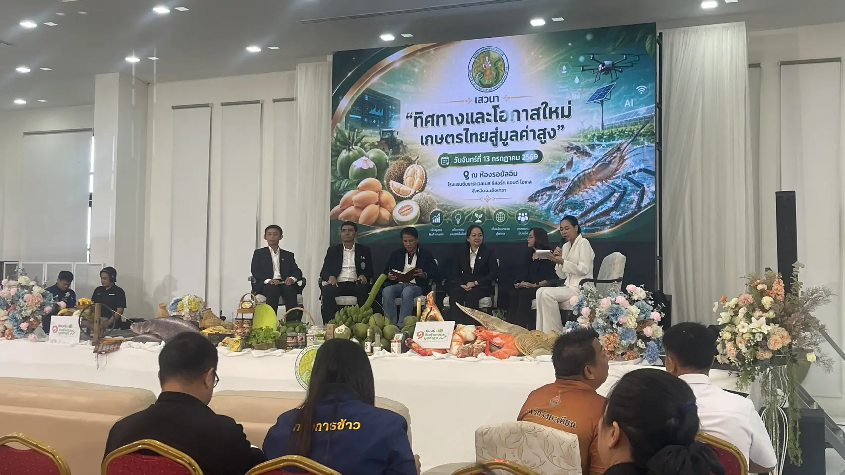 มหาวิทยาลัยเกษมบัณฑิต