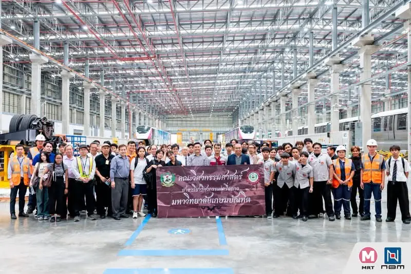 มหาวิทยาลัยเกษมบัณฑิต คณะวิศวกรรมศาสตร์