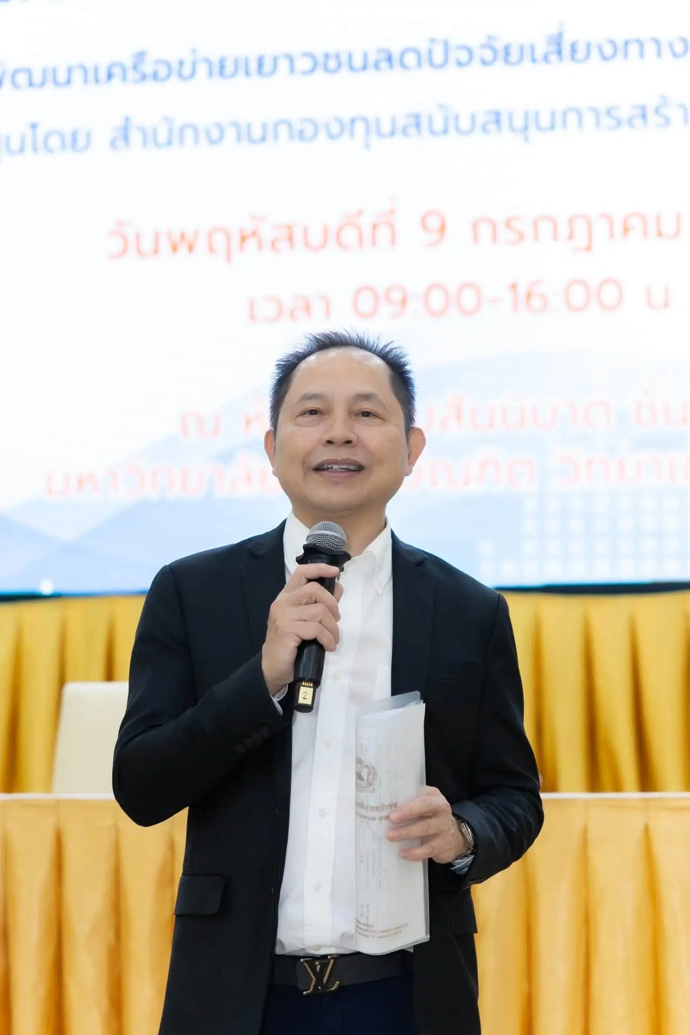 Youth Voice พลังสื่อสาร นิเทศรู้ทันปัจจัยเสี่ยง7 Communication Arts