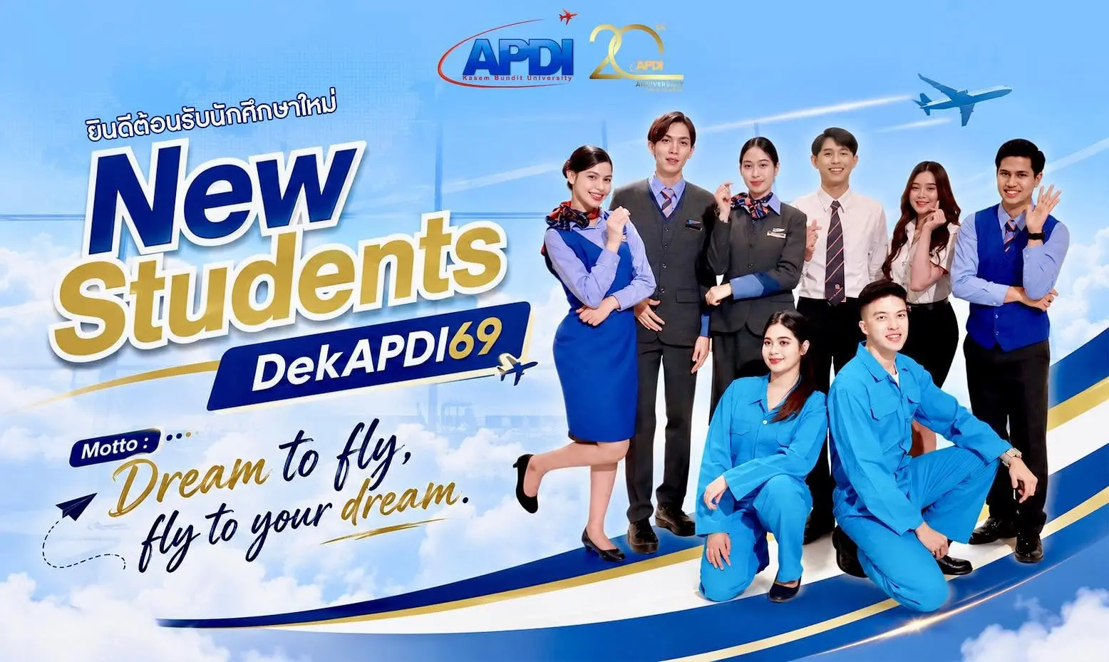 new student ยินดีต้อนรับนักศึกษา apdi