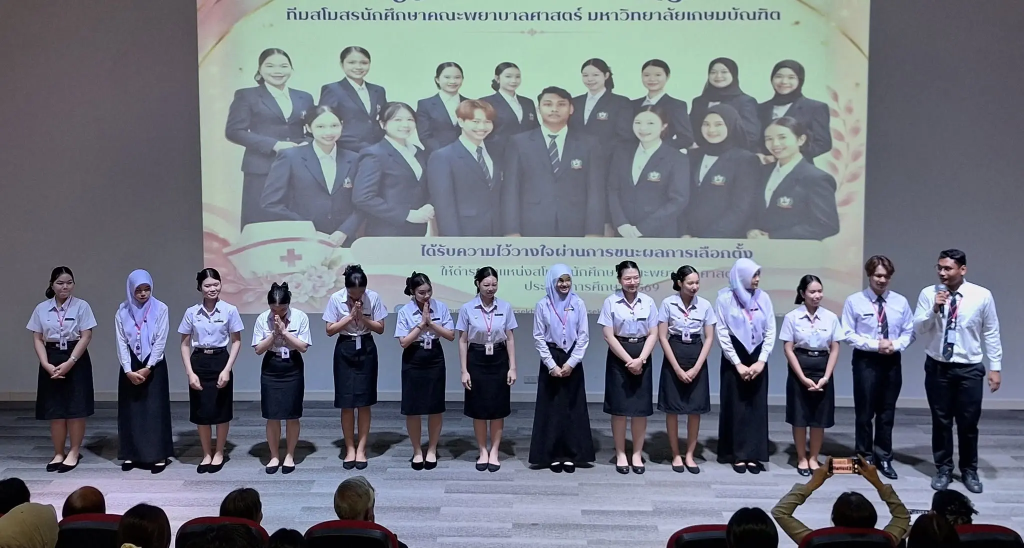 มหาวิทยาลัยเกษมบัณฑิต