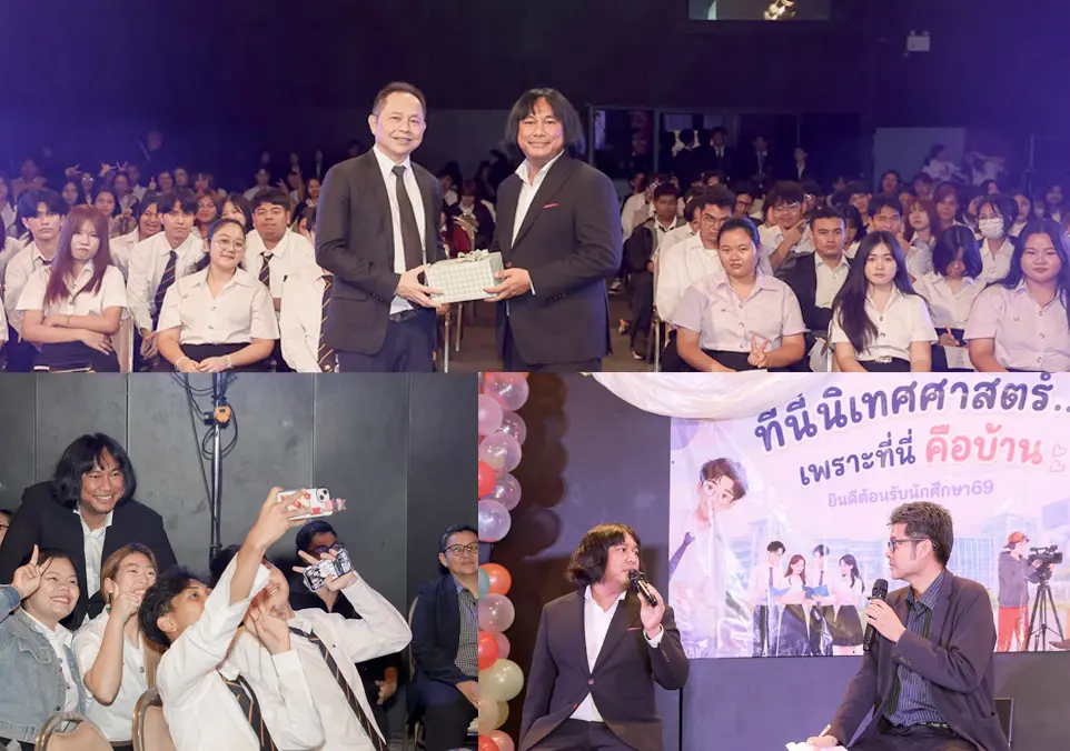 พี่โจ๊ก 2 The NAKARAT Awards 2026 คนเกษมมีของ