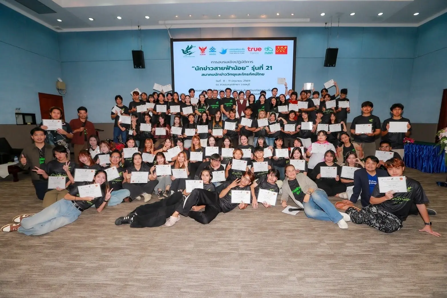 741948393_27720709630894581_5574289618129998663_n นักศึกษา คณะนิเทศศาสตร์ มหาวิทยาลัยเกษมบัณฑิต รับมอบเกียรติบัตร นักข่าวสายฟ้าน้อย รุ่นที่ 21