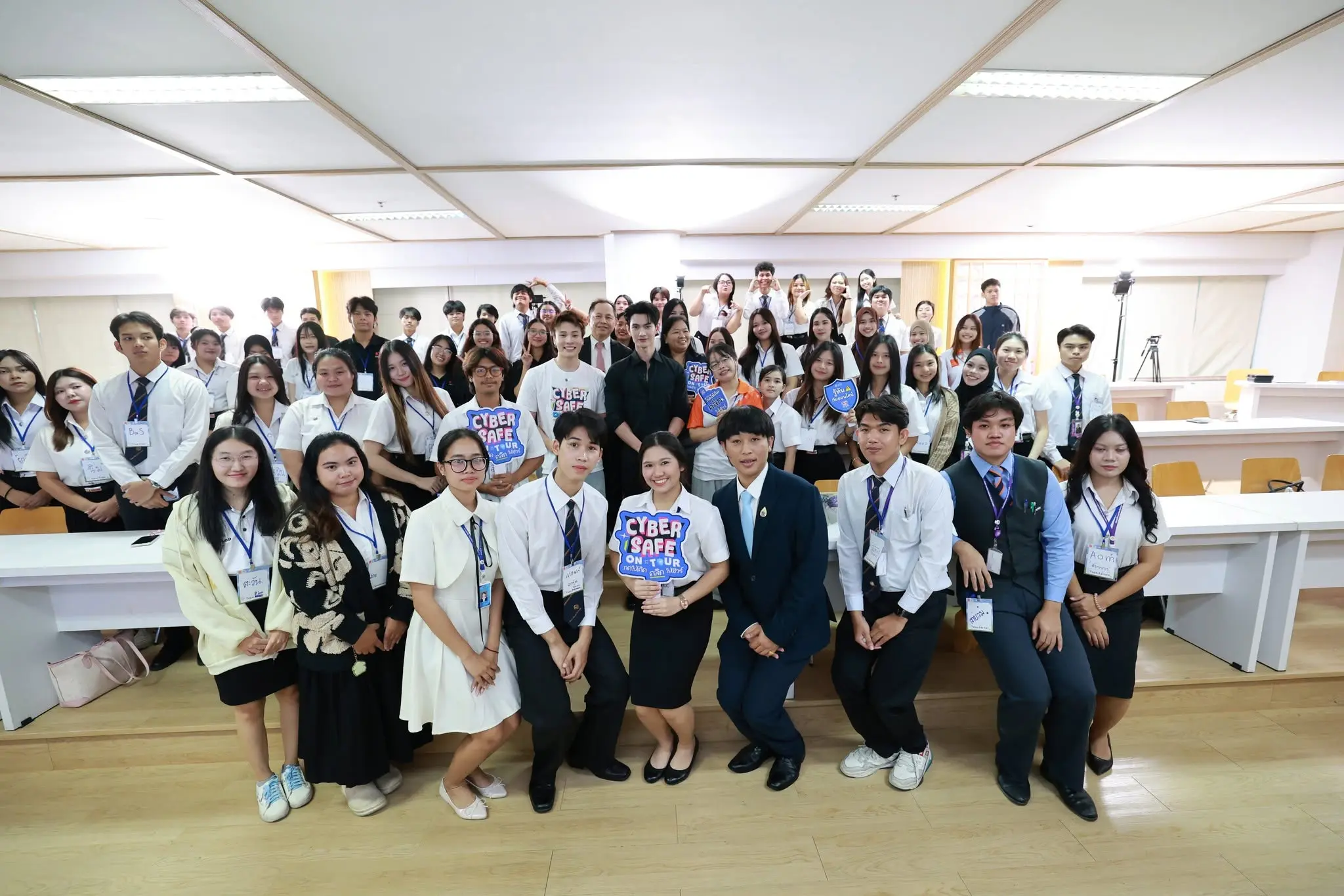 รู้ทันมิจฉาชีพออนไลน์ มหาวิทยาลัยเกษมบัณฑิต KBU
