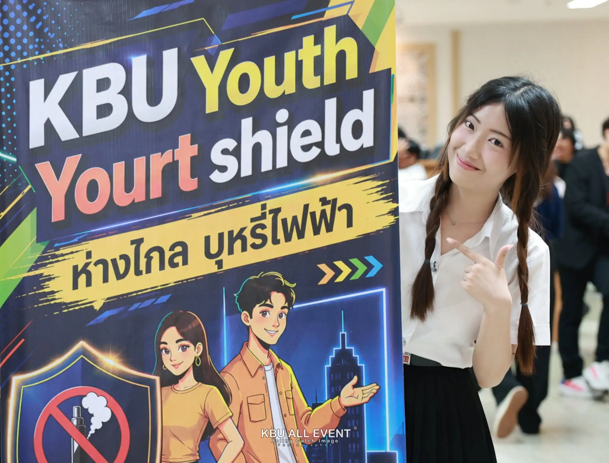 นักศึกษา KBU ร่วมป้าย KBU Youth Shield ห่างไกลบุหรี่ไฟฟ้า