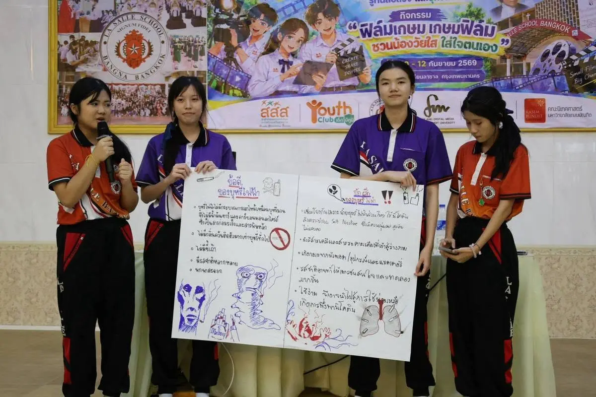 807858761_2280689852690230_4819416738928940060_n นิเทศเกษม ลดเสี่ยง เลี่ยงพนัน รู้ทันสื่อลวง และบุหรี่ไฟฟ้า