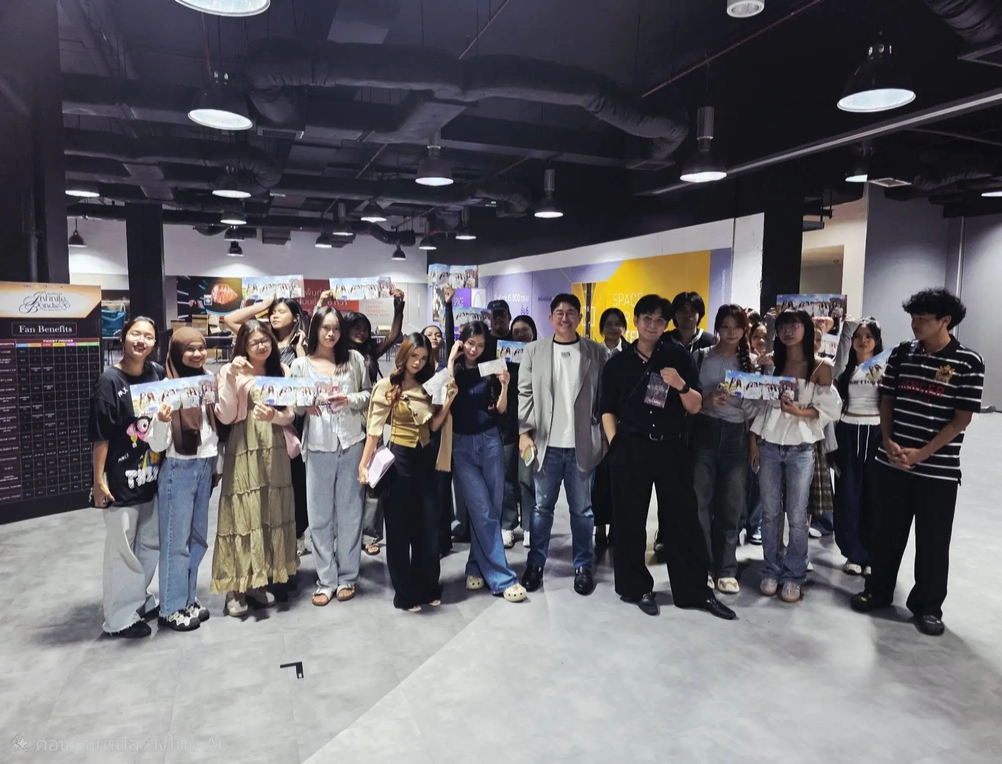 มหาวิทยาลัยเกษมบัณฑิต KBU