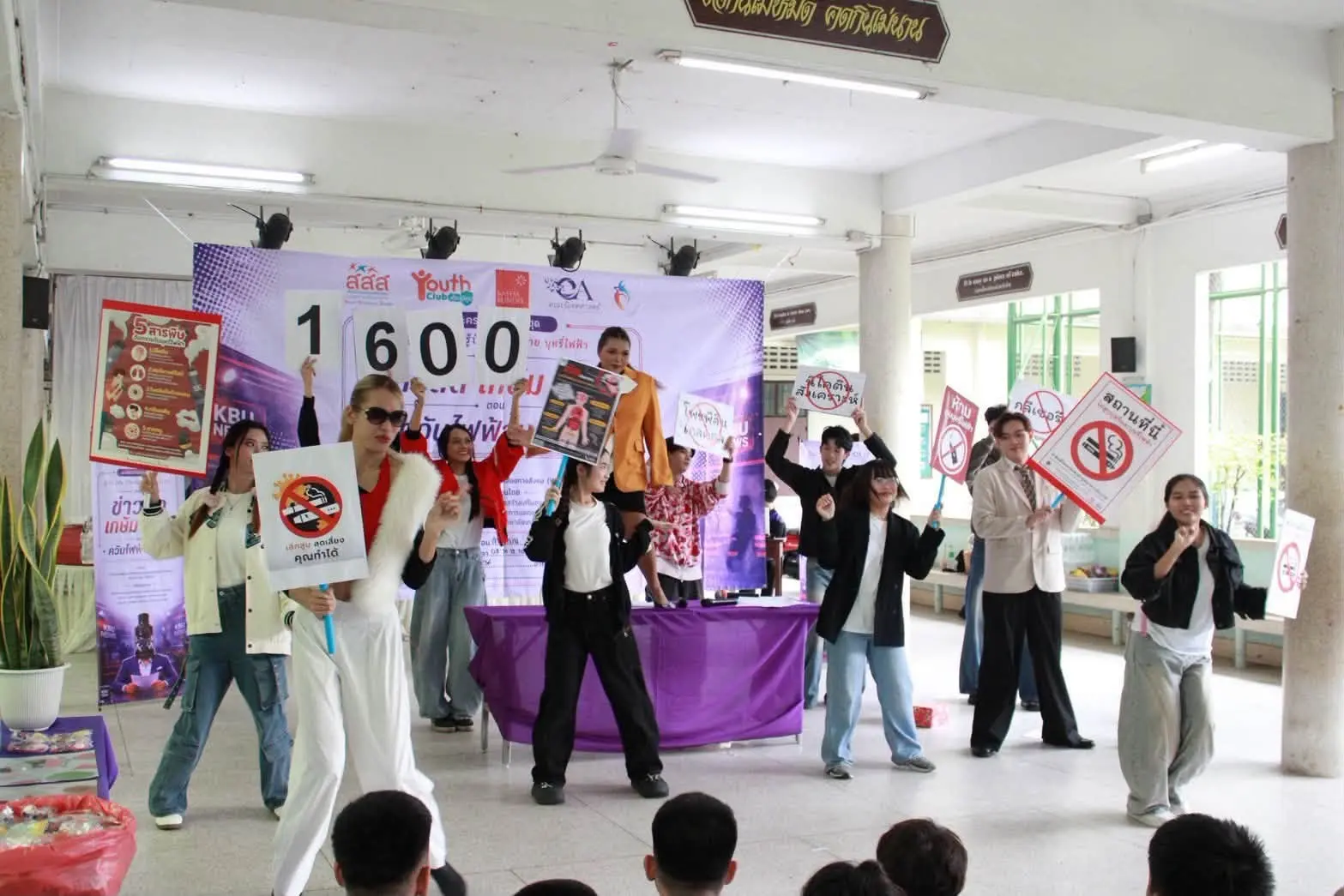 เยาวชน รู้เท่าทัน บุหรี่ไฟฟ้า