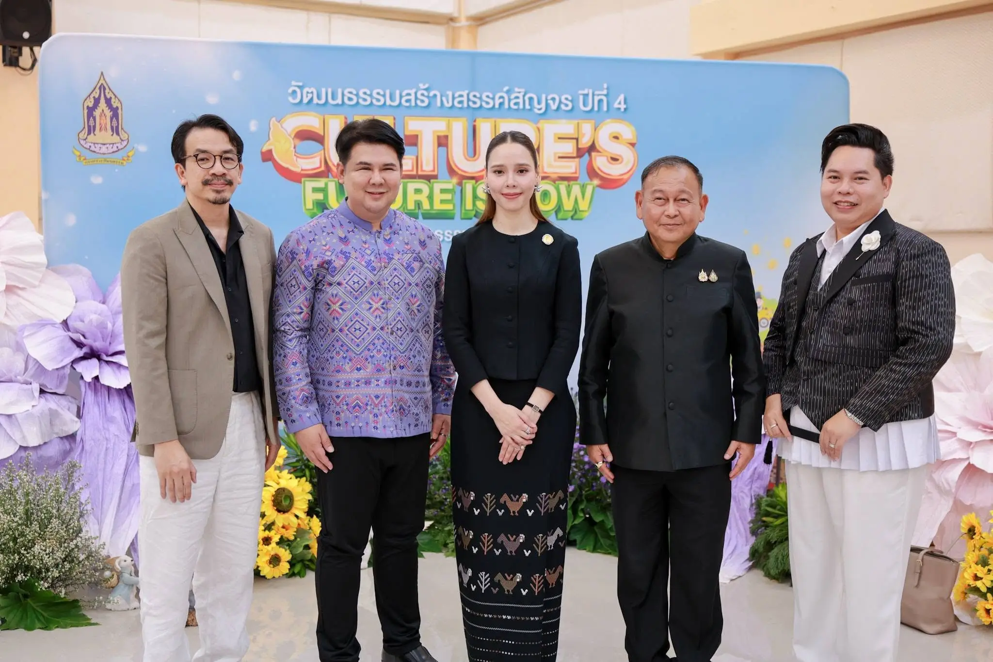 813583123_10244462381953937_2633132438728727587_n นิเทศศาสตร์ เกษมบัณฑิต, เสวนาวิชาการ KBU, วัฒนธรรมสร้างสรรค์,