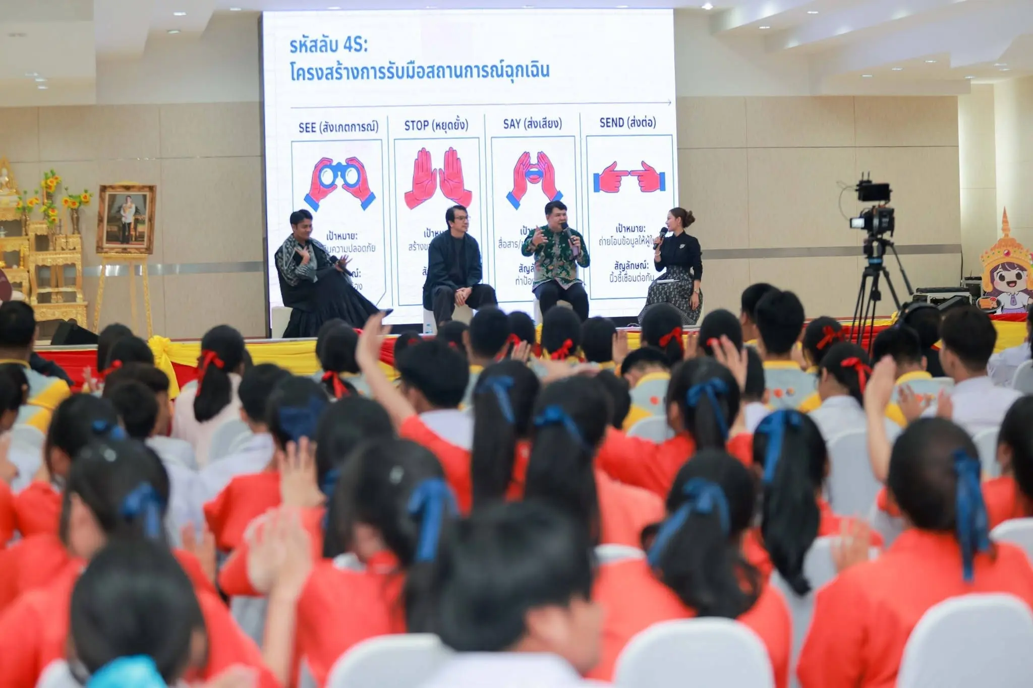 813734194_10244462381073915_1226153507625037762_n เกษมบัณฑิต, KBU, ซาบีดา ไทยเศรษฐ์,