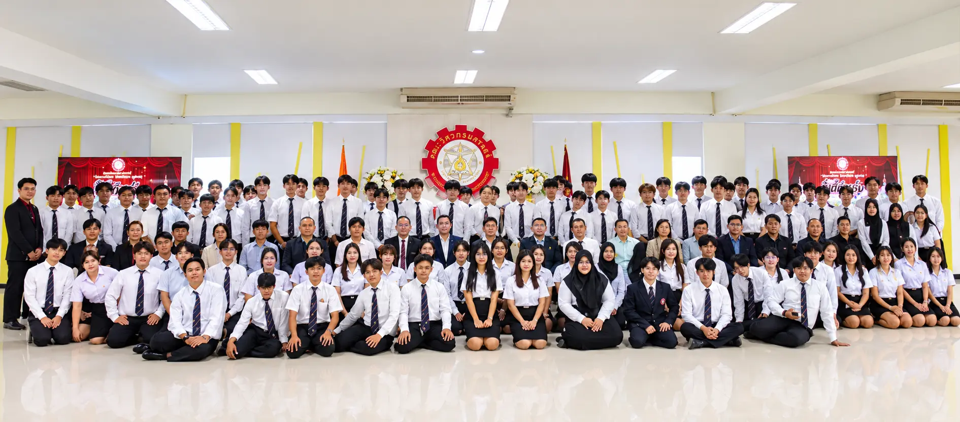กิจกรรมนักศึกษา