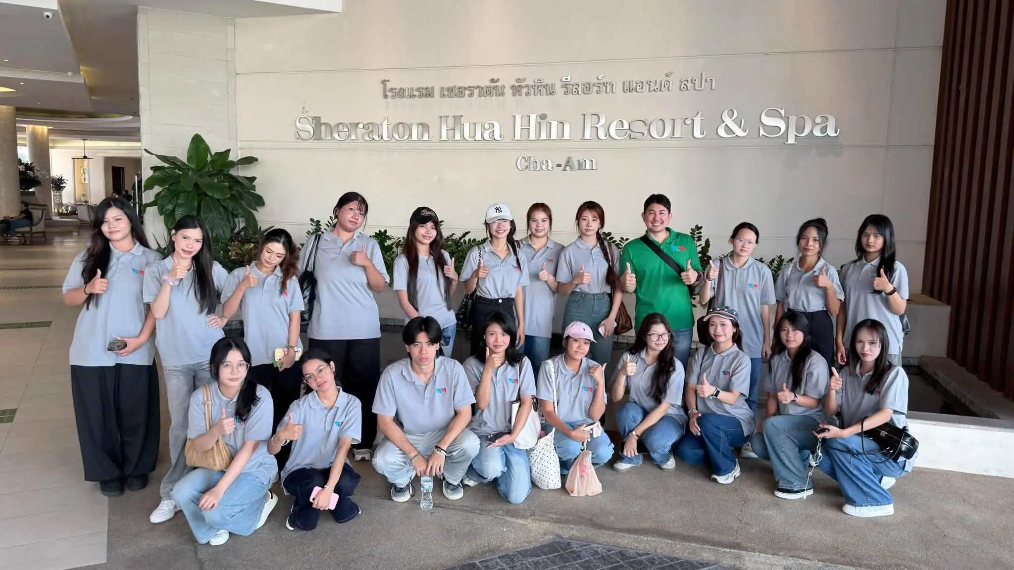 820049104_1633456141900754_7090132816899109935_n จังหวัดเพชรบุรี
