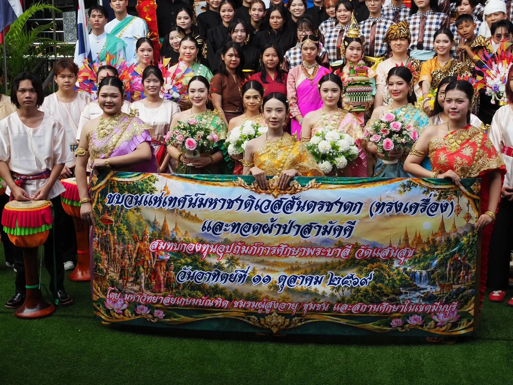 สืบสานประเพณีไทย